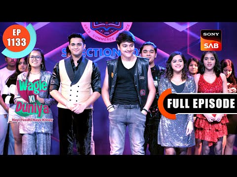 Dance Competition | Wagle Ki Duniya | Ep 1133 | Full Episode | 15 Nov 2024