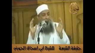 صورة حقيقة الشيعة وإعدام صدام حسين | للشيخ الحويني