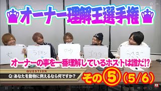 岡山ホスト 岡山ホストクラブ スターダムグループ 岡山ホスト 岡山ホストクラブ スターダムグループ
