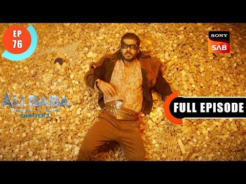 Ali's Misfortune - Ali Baba Dastaan-e-Kabul - Ep 76 - Full Episode - 17 Nov 2022