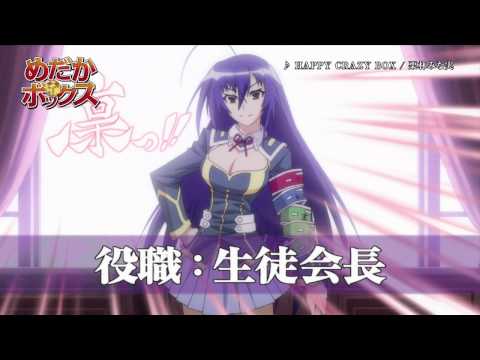 【PV】めだかボックス プロモーション映像Part.2（ロングバージョン）