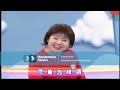 The Taiwanese Wiggles Wiggly Party Extremely Fast