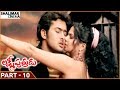 Lakshmi Putrudu Movie Part 10 13 Uday Kiran Diya Sathyaraj Shalimarcinema