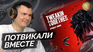 Медиа рецензия