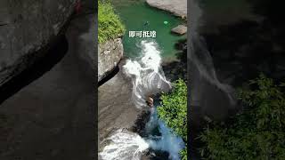 北台灣最漂亮的天然滑水道｜ #宇內溪天然滑水道