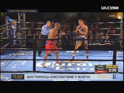 Боксер з Шостки битиметься в жовтні