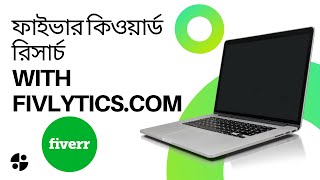 Download lagu Fiverr Gig Keyword Research With Fivlytics | Gig Keyword Research | Fiverr Bangla Tutorial 2021 mp3 Download lagu Fiverr Gig Keyword Research With Fivlytics | Gig Keyword Research | Fiverr Bangla Tutorial 2021 mp3