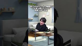 会話はニキに聞かれている #k4sen #k4senさん #k4senミーム #かせん #かせんミーム #lol #leagueoflegends