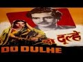 Do Dulhe (1955) Hindi Full Movie | David Abraham | Agha, Kanhaiya | Hindi Classic Movies Do Dulhe (1955) Hindi Full Movie | David Abraham | Agha, Kanhaiya | Hindi Classic Movies