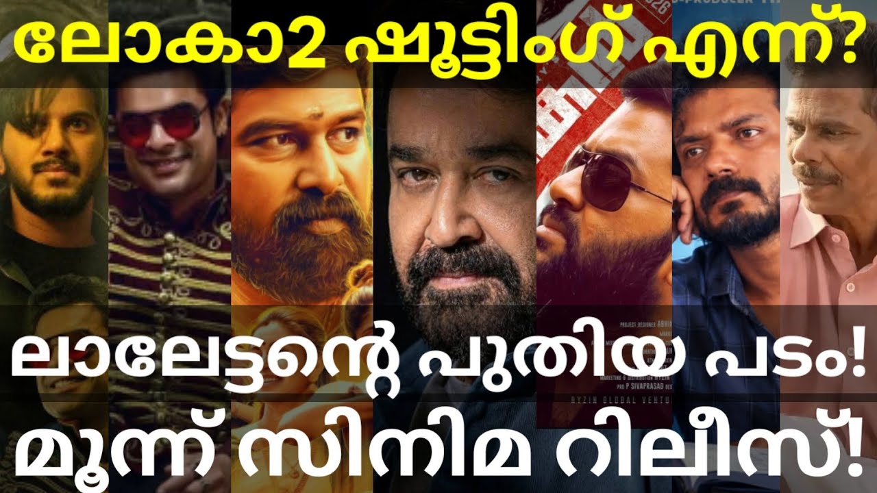 Mohanlal and Lokah2 Movies News |Paripadi and Orijinal Updates #Mohanlal #Lokah2 #Orijinal #Lokah