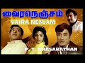 HQ Vaira Nenjam 5 Tamil Movie Songs Dasarathanpt Gmail Com