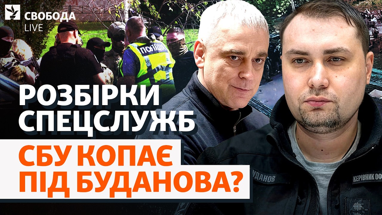 Війна Буданова з Покладом? Нові деталі конфлікту між ГУР і СБУ: з'ясовуємо за?