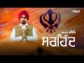 Sirhind Official Video Baaz Sran New Punjabi Songs 2024 Level 25