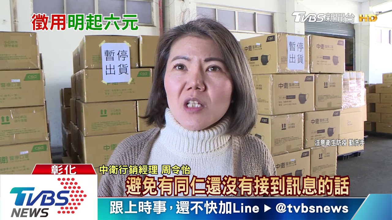 凌晨寒風等口罩 台南業者破例開放限購