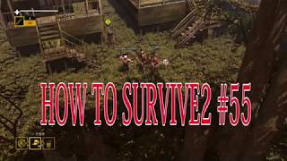 【How to Survive 2】マルチプレイで楽しむゾンビアイランド。実況＃55