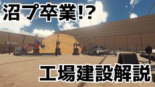 【沼プ卒業!?】機能的なラインの組み方解説【Find The Needle】ゆっくり解説