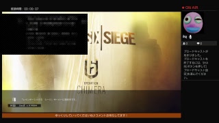 レインボーシックスシージ実況放送♪キャリーしてやる♪笑