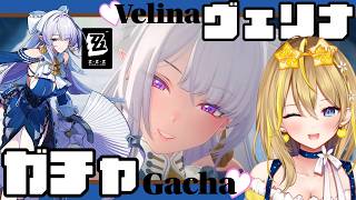 【 #ゼンレスゾーンゼロ 】#268 『ヴェリナ』お迎えガチャ✨やっっとお迎えだ！！育成も戦闘もできたら【 #ZenlessZoneZero れもんぬ Vtuber 】