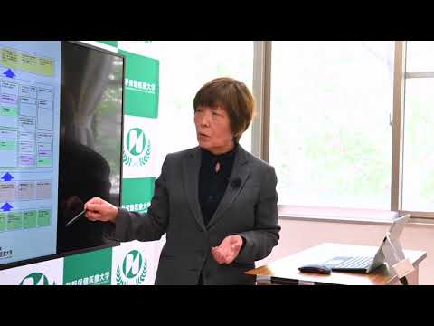 【長野保健医療大学】看護学部ガイダンス