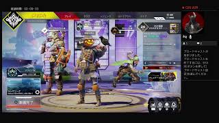 Neutral_bot1がPS4からブロードキャスト