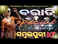 Barati Special Nonstop Sambalapuri Dj Song