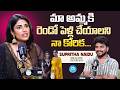 Supritha Naidu About Her Mother Surekha Vani Second Marriage Exclusive Interview