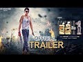 Kedi No 1 Movie Official Trailer ShakalakaShankar JabardasthShankar Movie Bricks