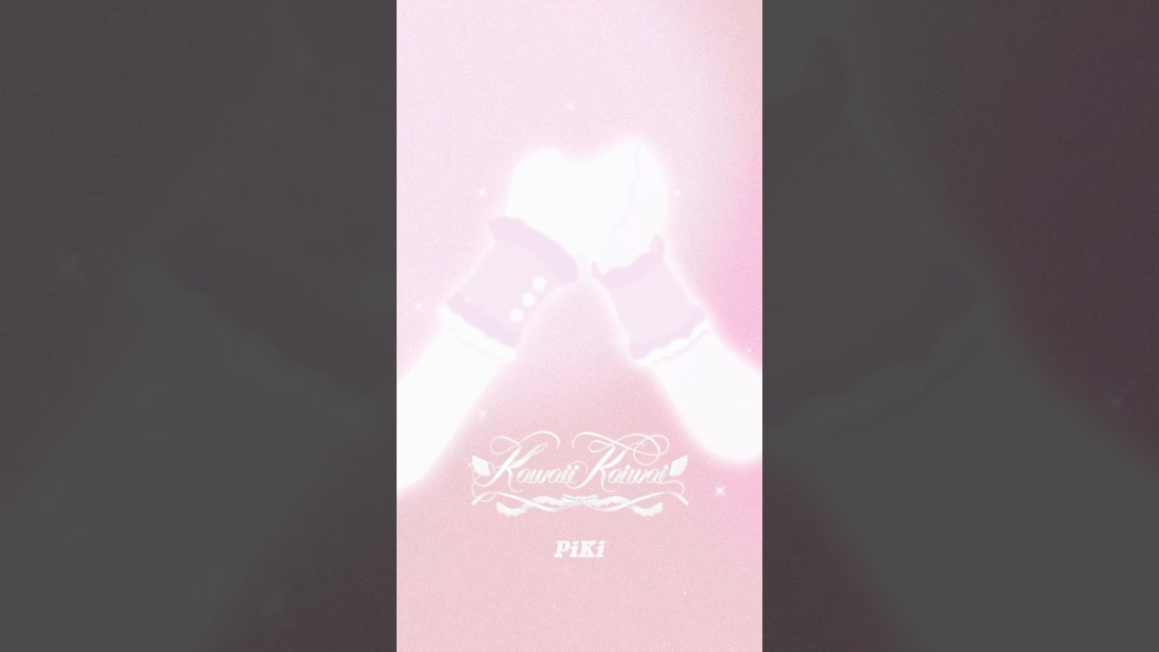 『Kawaii Kaiwai』MV Teaser House ver.🍑🫧 本日20:00 MVプレミア公開🪽 #PiKi #KawaiiKaiwai