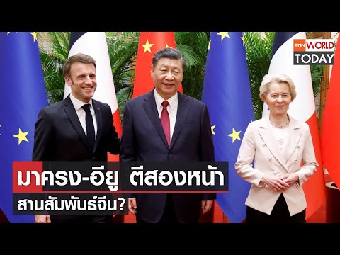 คลิกเพื่อดูคลิปวิดีโอ