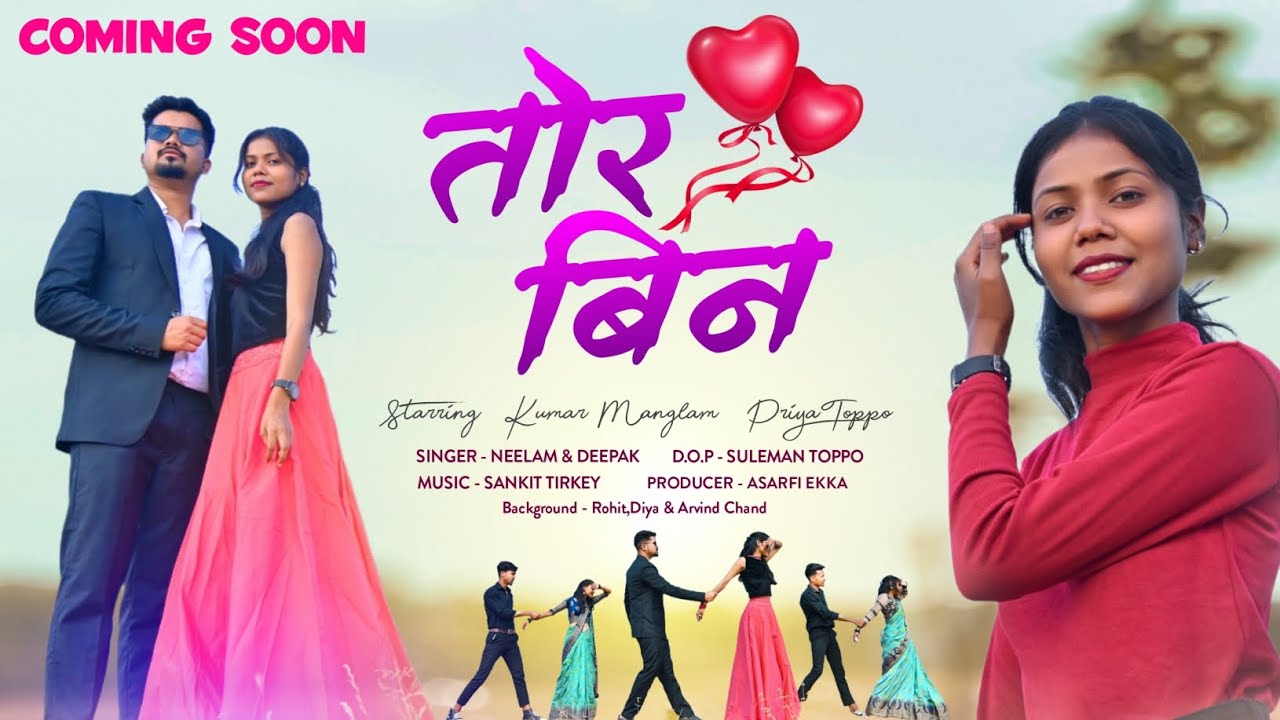 TOR BIN / तोर बिन / Official trailer / New nagpuri song 2023 / Coming soon / Singer Deepak & Neelam