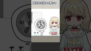 【VTuber手書き】全方向に聖人な小雀とと【小雀とと/花芽なずな/ぶいすぽっ！切り抜き】 #花芽なずな #小雀とと