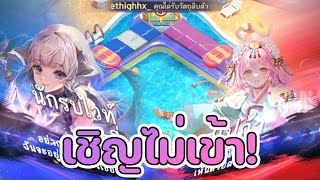 Lineเกมเศรษฐี จับ ตำนาน สไปก้า เเก้มือในห้องลีก วันนี้ขอเฮงๆ(เฮงซวยอะดิ5555)