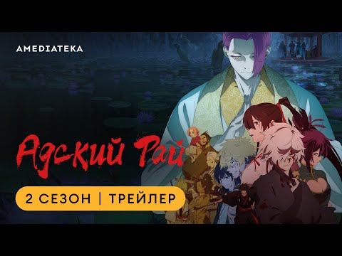 PV1 (Студийная Банда) Озвучка