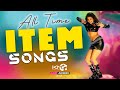 All Time Item Songs Tamil Songs Actress Single Songs ஆல்டைம் ஐட்டம் சா