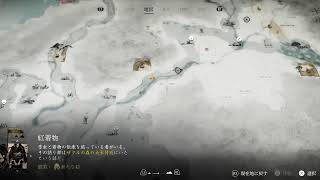 Ghost of Yutei　散歩回