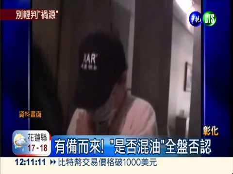 再度開庭 高振利只認摻銅葉綠素