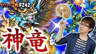 ブレフロ 最強候補 新ユニット紹介 バルヴァース ルクロア みささぎへの挑戦 242 تنزيل الموسيقى Mp3 مجانا ブレフロ 最強候補 新ユニット紹介 バルヴァース ルクロア みささぎへの挑戦 242 تنزيل الموسيقى Mp3 مجانا