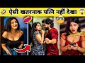 Funny Comedy Short Video ऐसी Danger पत्नि नहीं देखा Try Not To Laugh