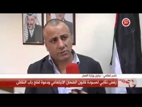 رفض نقابي لمسودة قانون الضمان الاجتماعي