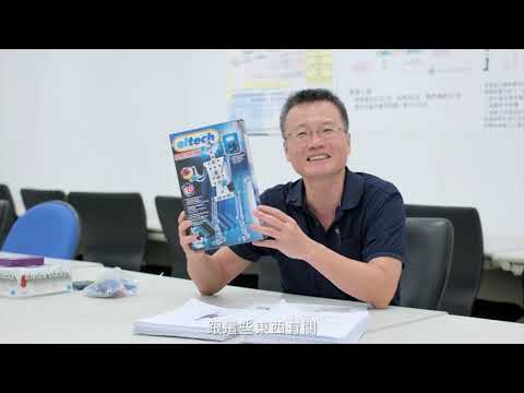 新工程教育計畫影像紀錄拍攝 陽明交通 機械