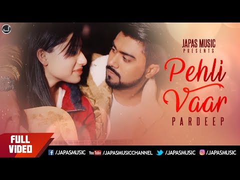 Pehli Vaar
