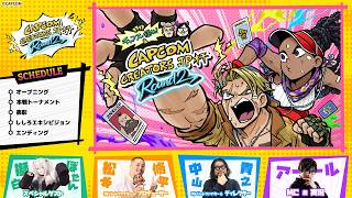 『スト6』公式イベント【チャンスを掴め！Capcom Creators JP杯 Round 2】6月13日（土）18:00配信開始！