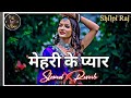 Mehri Ke Pyar La Taras Jaiba Shilpi Raj Slowed Reverb Bhojpuri Lofi Remix