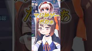 千羽黒乃のダブリー純チャンに破壊される雀士たちｗ　#麻雀一番街 #鴨神にゅう #千羽黒乃 #西乃うるり