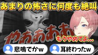 事故物件の異常を監視するゲームの最新作で何度も悲鳴を上げる鷹嶺ルイ【ホロライブ】【日本事故物件監視協会3】