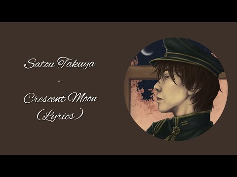Satou Takuya - Crescent Moon (lyrics) [佐藤拓也 - 上弦の月]