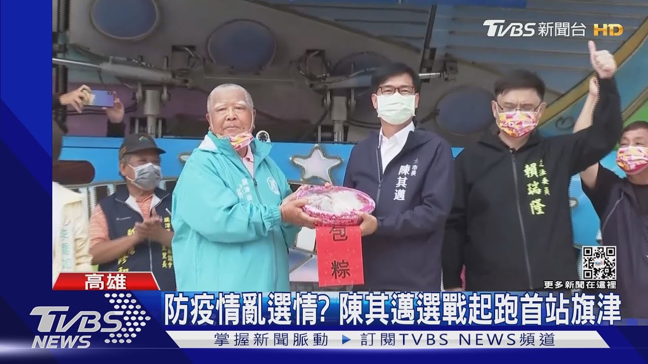 選情加溫!陳其邁競選起跑 柯志恩廟口開講 辣個男人也來了
