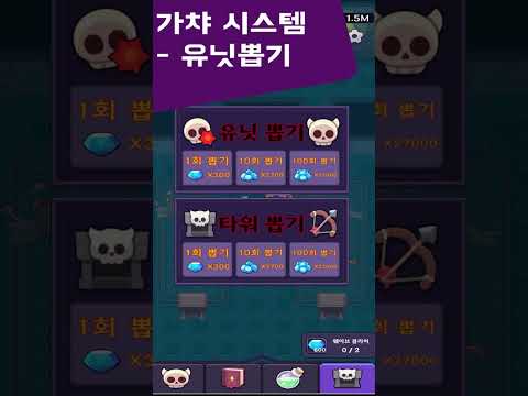 오집마