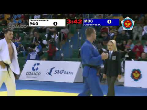 90 kg Занкишиев К Скобелев И 14 09 2014 Т2 Чемпионат и командный чемпионат России, Ханты Мансийск