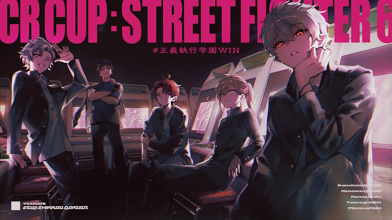 【 スト6 】 淀み 重心 ノイズ 実直 【 CRカップ本番 】 #ジャス学WIN